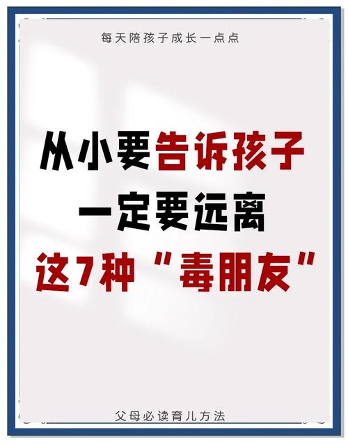 必须就医的交友困难危险信号