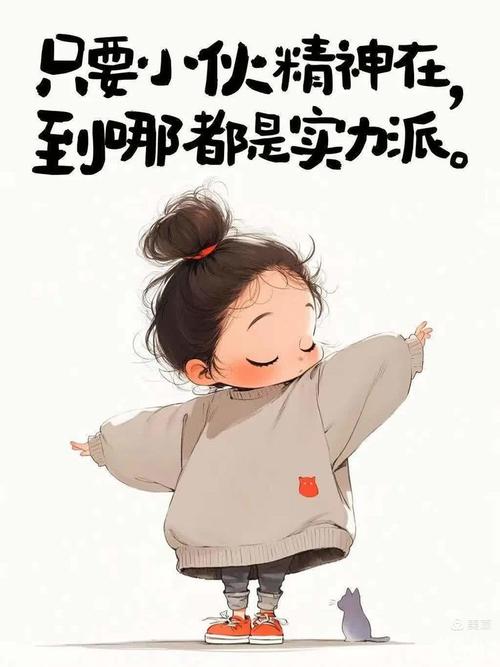 心里有公平的孩子，走到哪都不慌