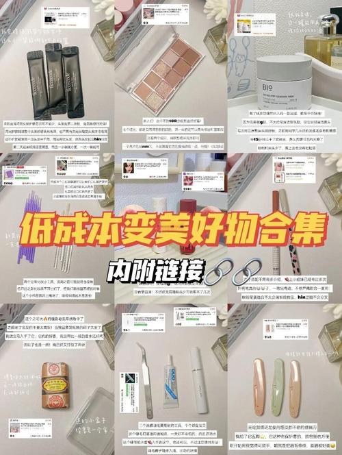 真正的普及，是十元好物也能有符合标准的美感