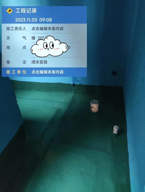装修监理卫生间闭水试验验收现场