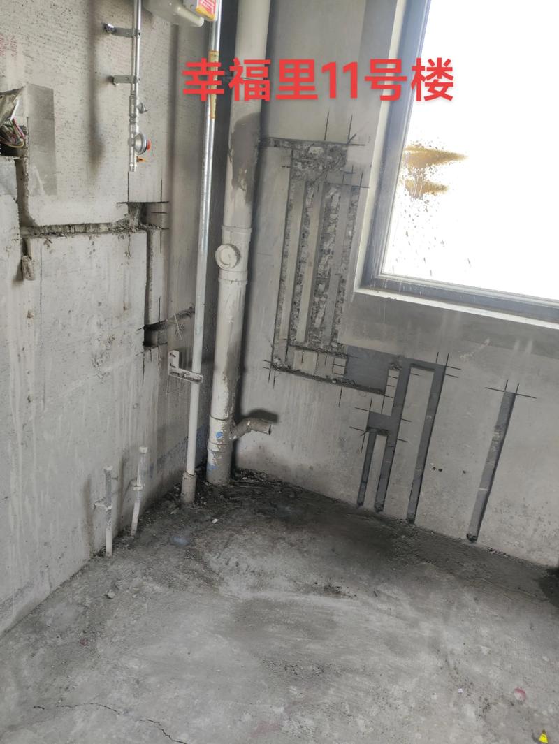 装修水电阶段暗装暖气片管道开槽施工图