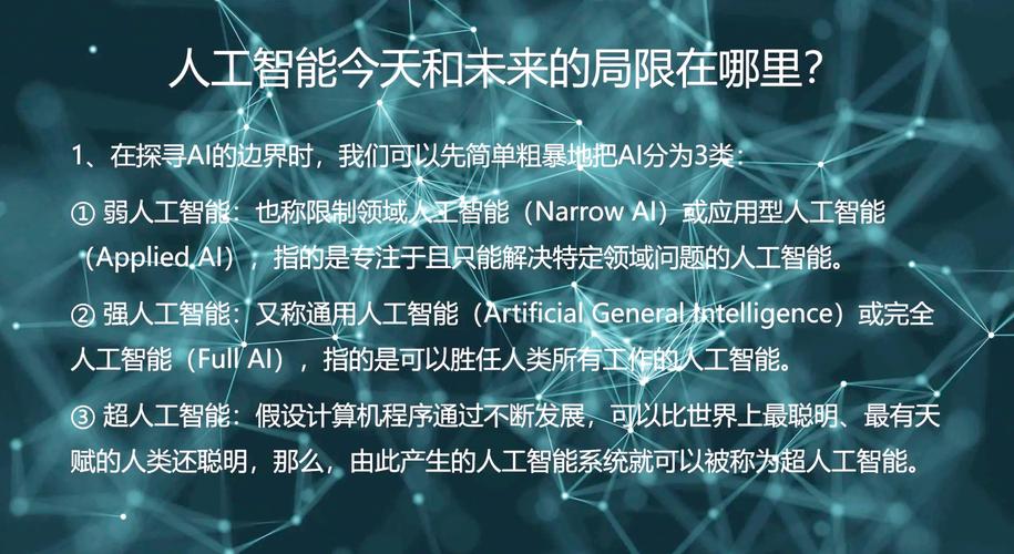 被忽略的应用边界，智能不是越全越好