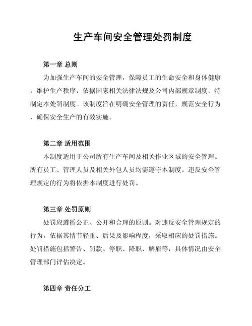 问：我们厂一直靠罚款维持安全，现在想切到行为引导模式，怎么平稳过渡？