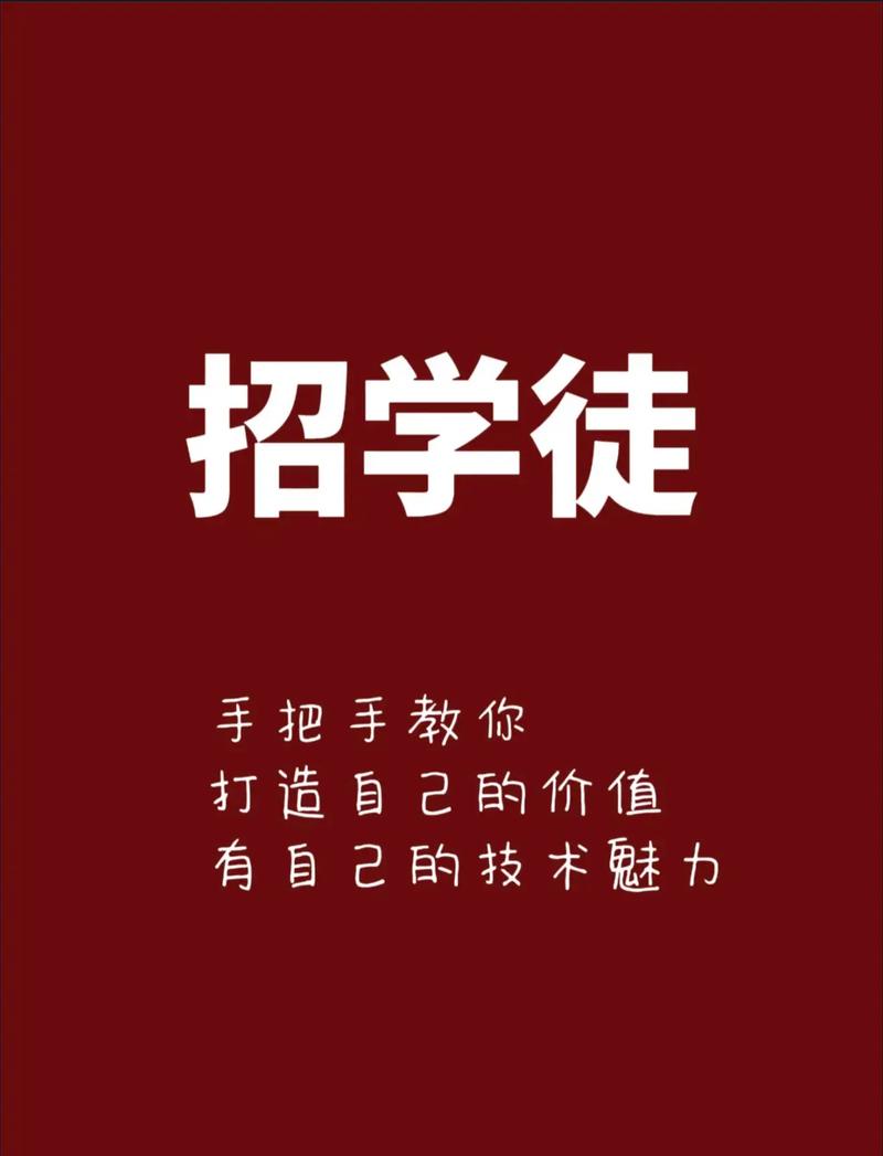真正有用的招儿