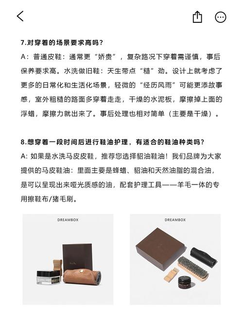 养护,或者随它变旧
