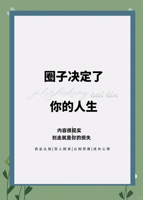 别瞎换，能换圈绝不换底座