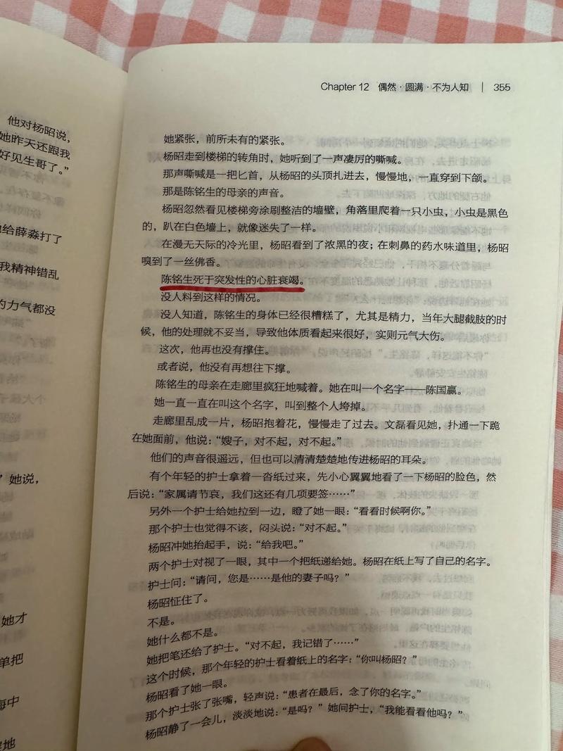 如何挖出那个‘非你不可’的故事?