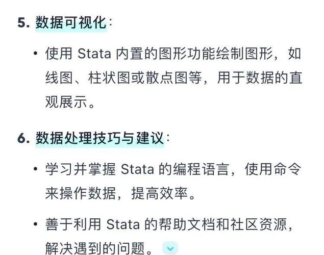 实证数据里的普遍踩坑点