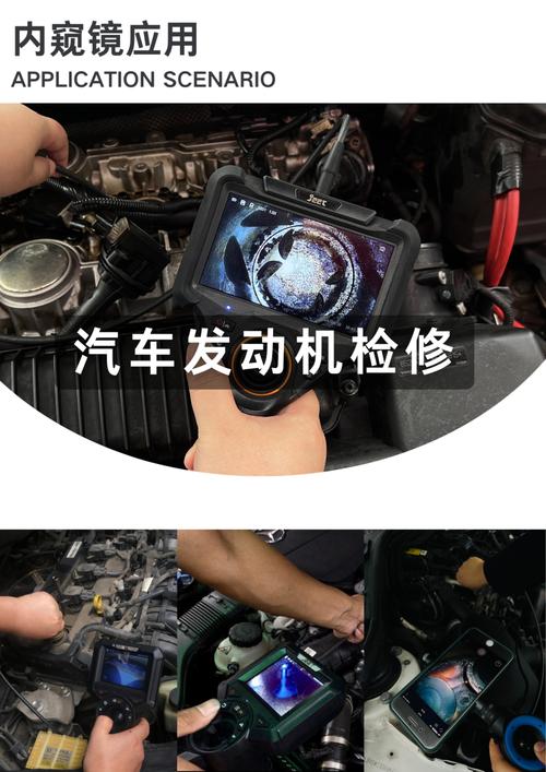 维修店发动机内窥镜探视作业实拍图
