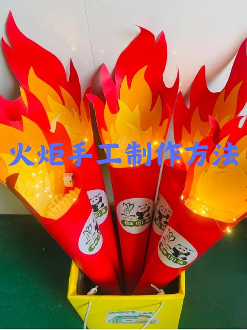 手工制作传统树脂火把步骤图