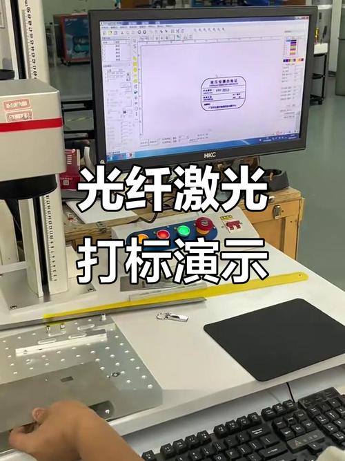 光纤激光打标机打标不锈钢铭牌高清特写