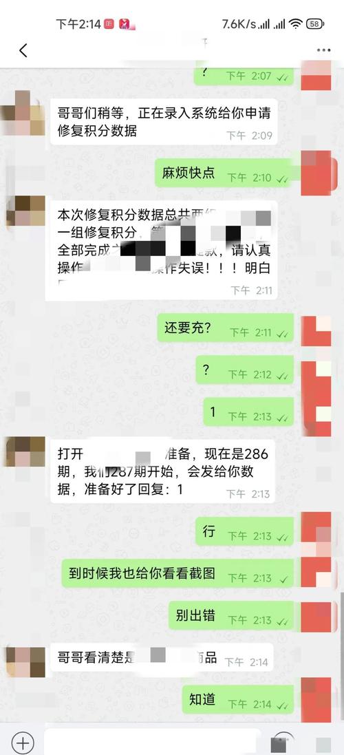 最后给你提个醒