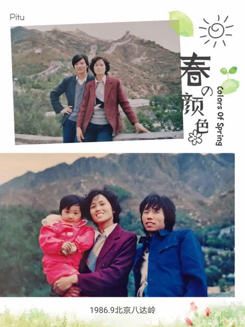 中年兄妹重回老工业厂区家属院合影