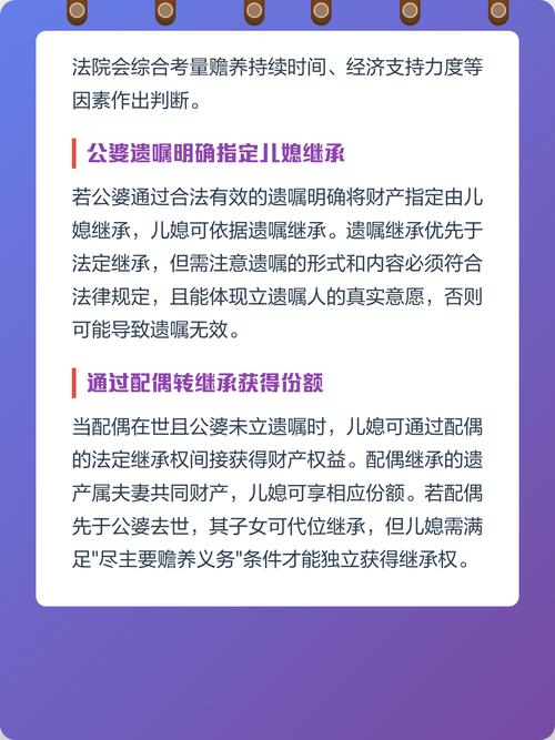 特殊财产与特殊情形继承问题
