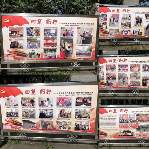 社区青年摄影展入口处带品牌logo的宣传展架