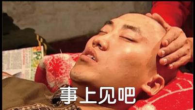 这王哥的脑回路，我真是服了