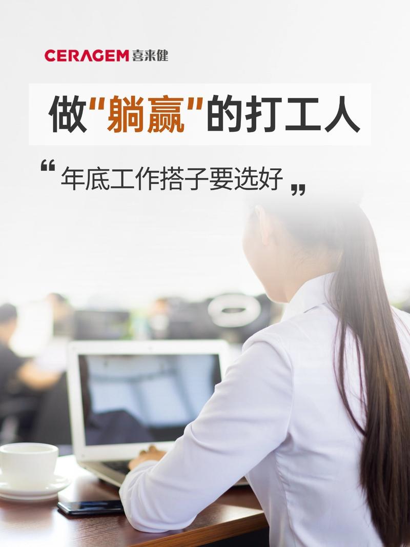 攒出来的年假就得躺平，这才是适合打工人的玩法