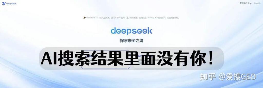 多数GEO推广者都会踩的隐形误区