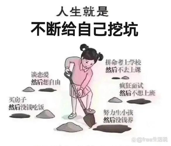 很多坑，其实都是家长大意挖的