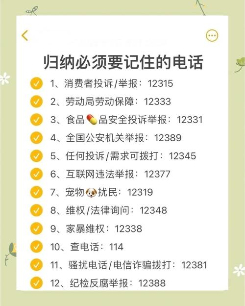问：加急服务是真的吗？