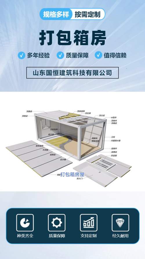 细节里藏着箱体设计的成败
