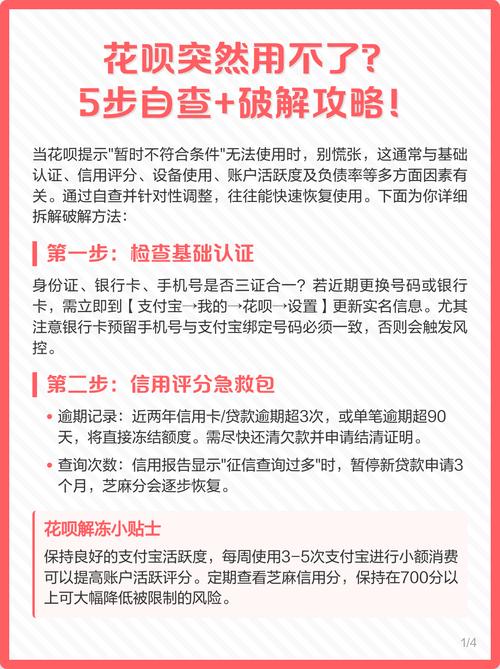 花两分钟就能自查的小方法