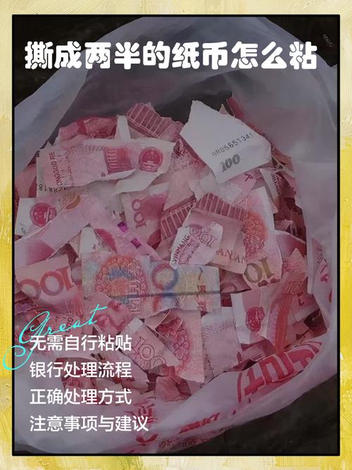 口子已经撕开，有人已经拿到了差额