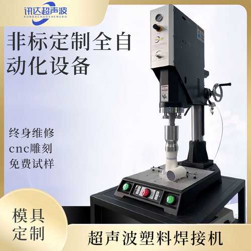哪种高频焊机厂家才值得掏定金？