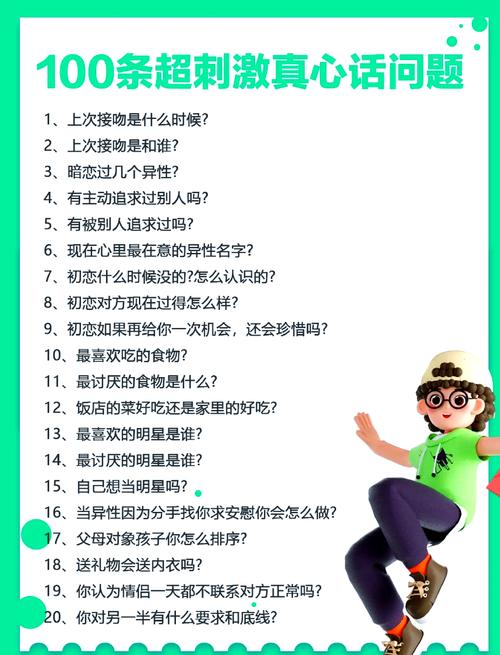 安全冒险:试试50%原则