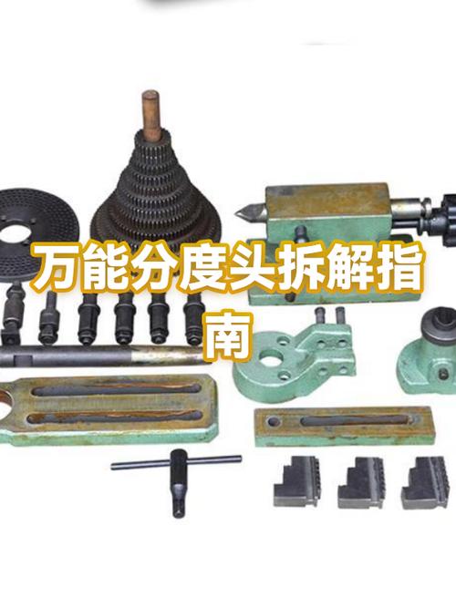 机加工车间拆机分度头蜗杆副结构图