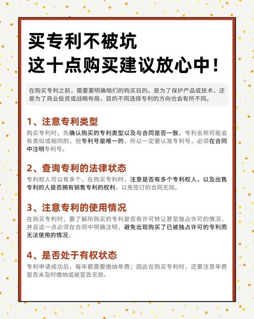 拿工业专利赚钱，要避开这三个坑