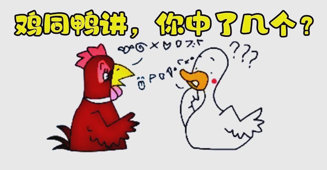 部门墙下的倾听陷阱:为什么跨部门沟通总像鸡同鸭讲?