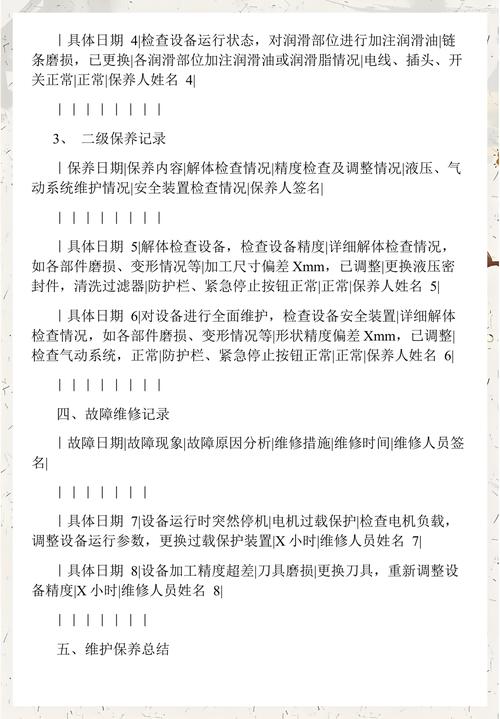 日常维护的小细节，能让仪器多用好几年