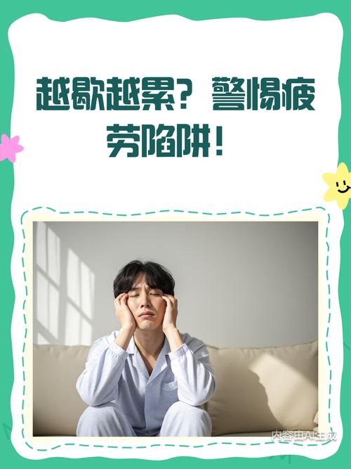 为什么你越歇越累？可能缺个“扭转”