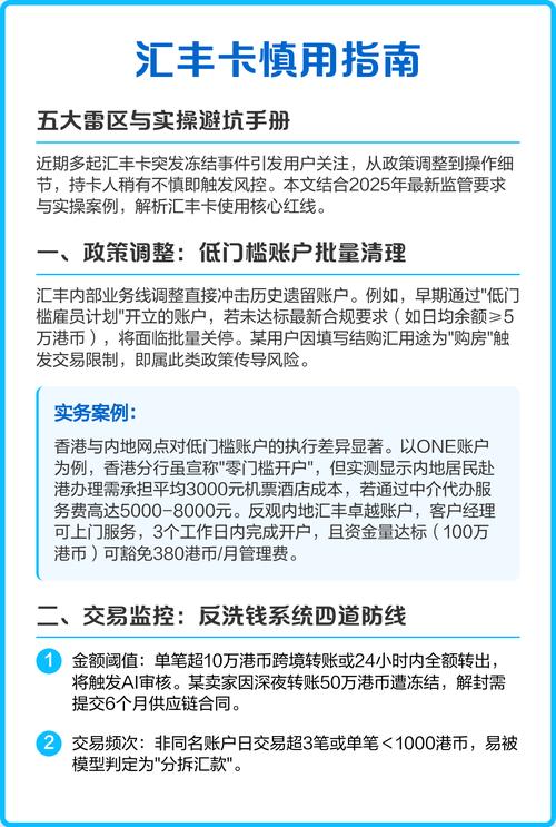 实操避坑：那些我踩过的雷
