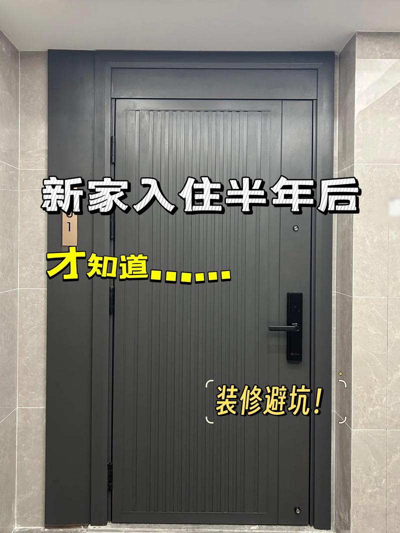 施工细节：别等入住才发现坑