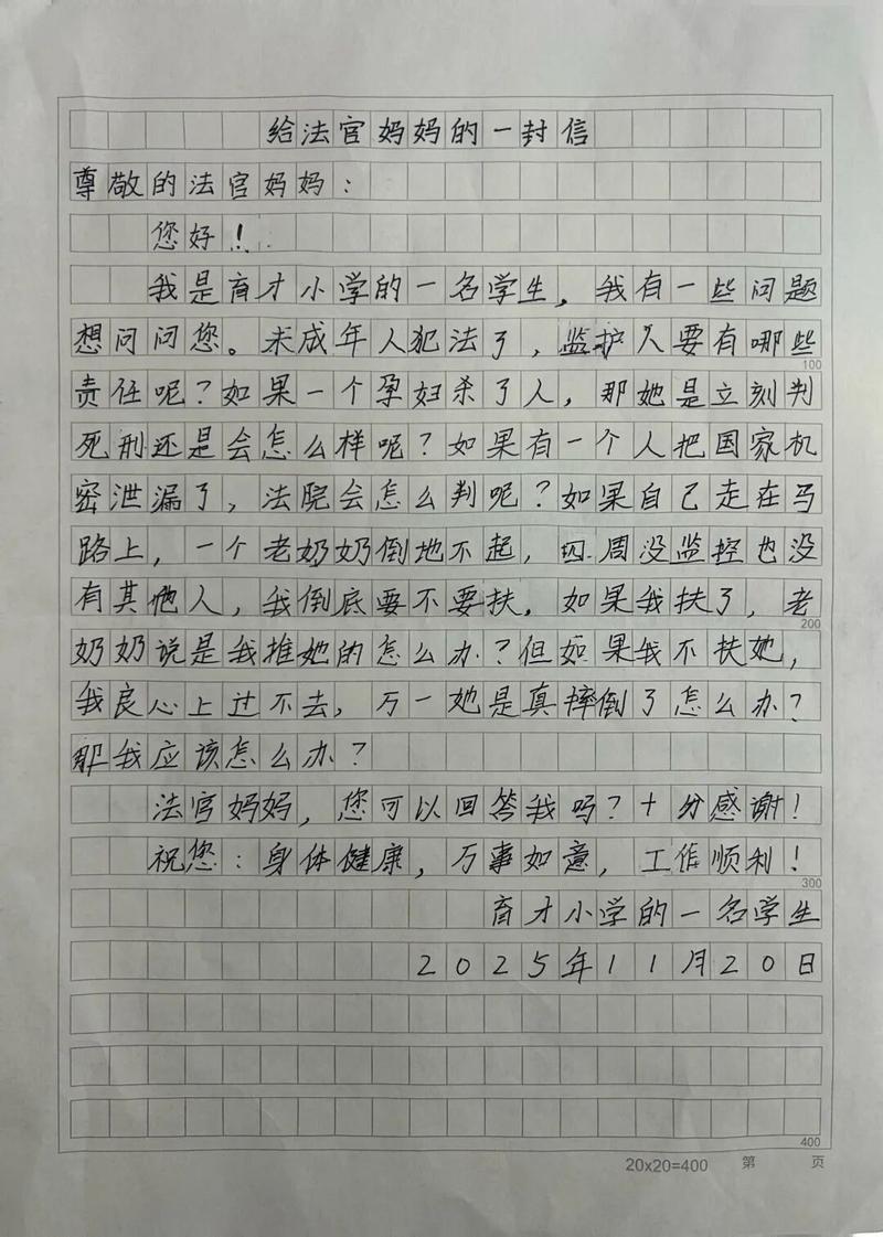 拆雷的核心,从来不是等法官给你撑腰