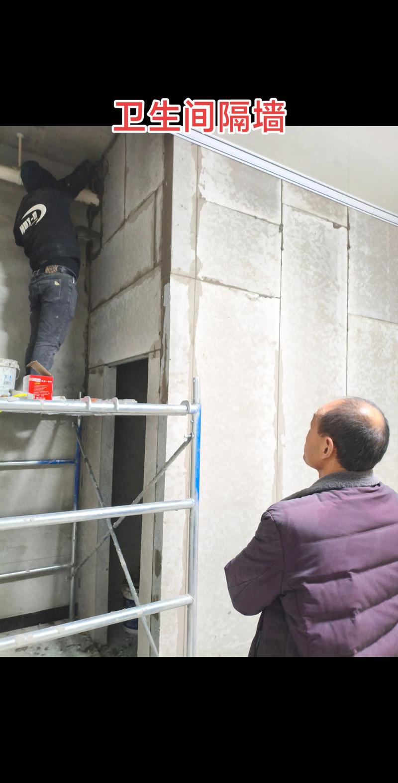 老房装修工地干挂纤维水泥板卫生间墙面
