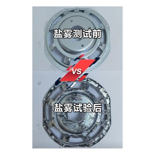 三年盐雾测试后的工业标签对比实拍