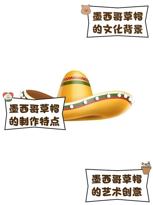 草帽：从田间到时尚，这顶帽子凭什么火了几个世纪？-因为所以