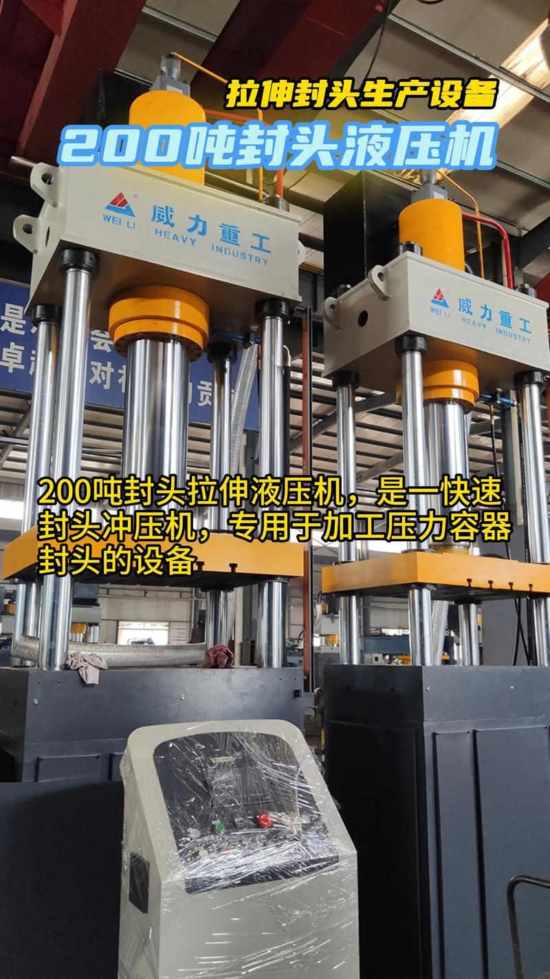售后，是考验拉伸液压机厂家最关键的一步