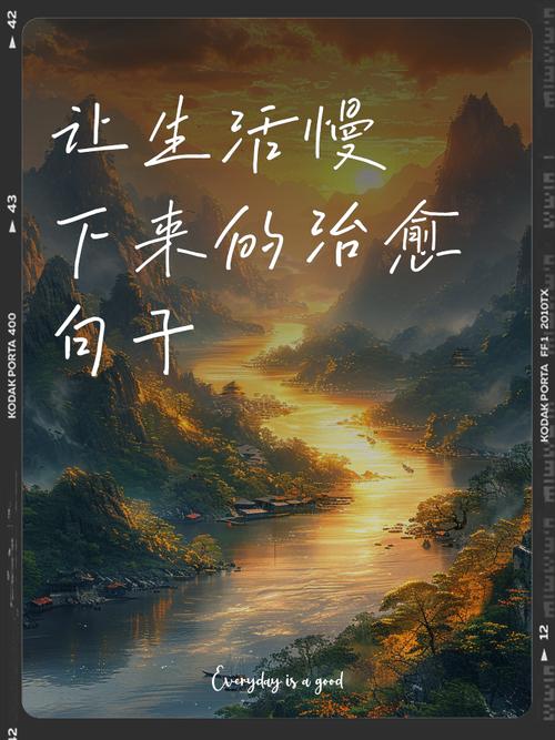 来了总得慢下来体验一回