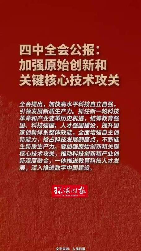 未来十年，加速器建设还有好几块硬骨头要啃