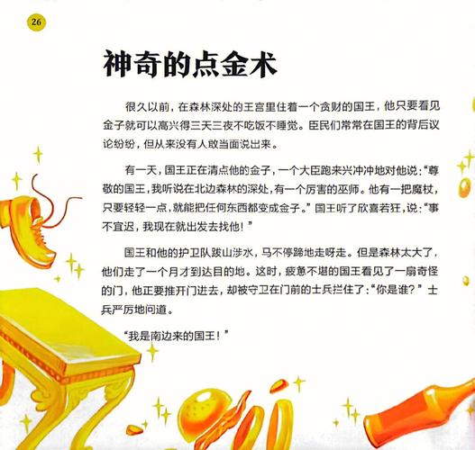 第一单金主，从哪冒出来？