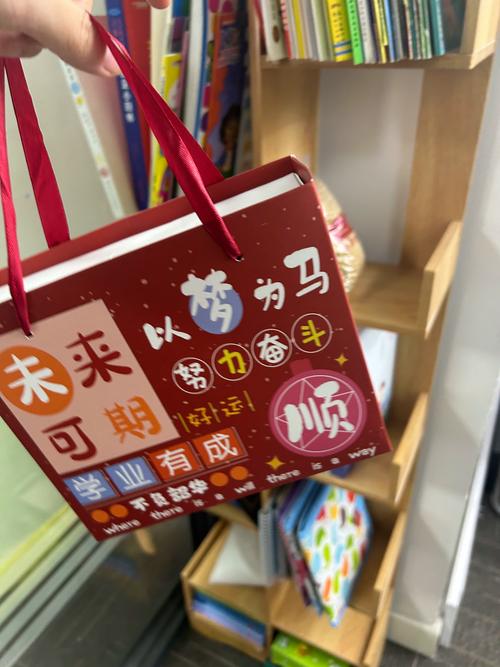 手把手教你打造满分开学大礼包