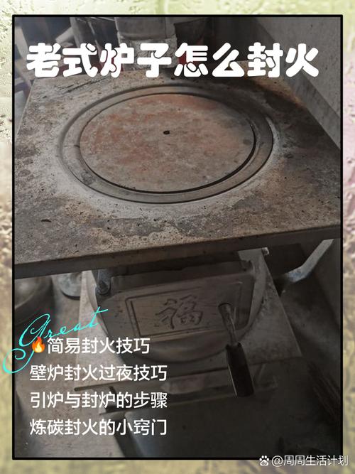 长期停炉的封炉操作，90%的人都做错