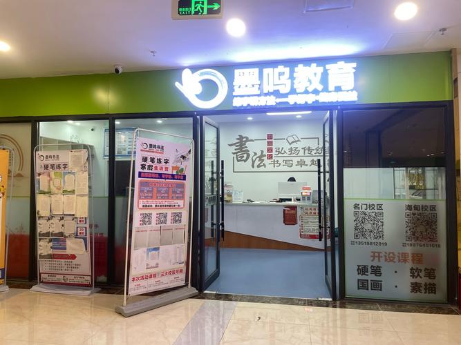 别把合作学习只当公开课的门面