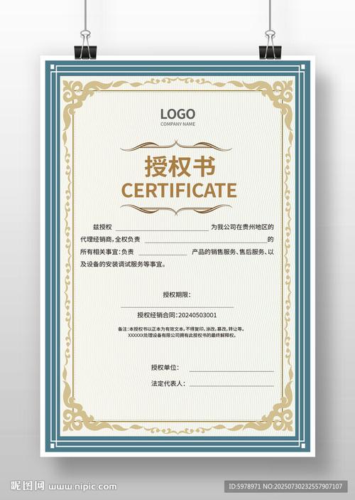 海报制作免费商用素材授权说明截图