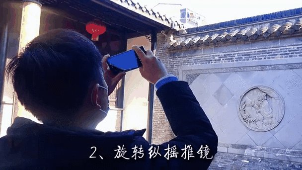 短视频拍摄动态抓眼球运镜手法示意
