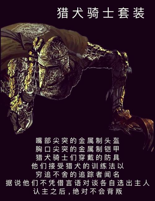 武器选择：月隐是陷阱，猎犬长牙才是真神